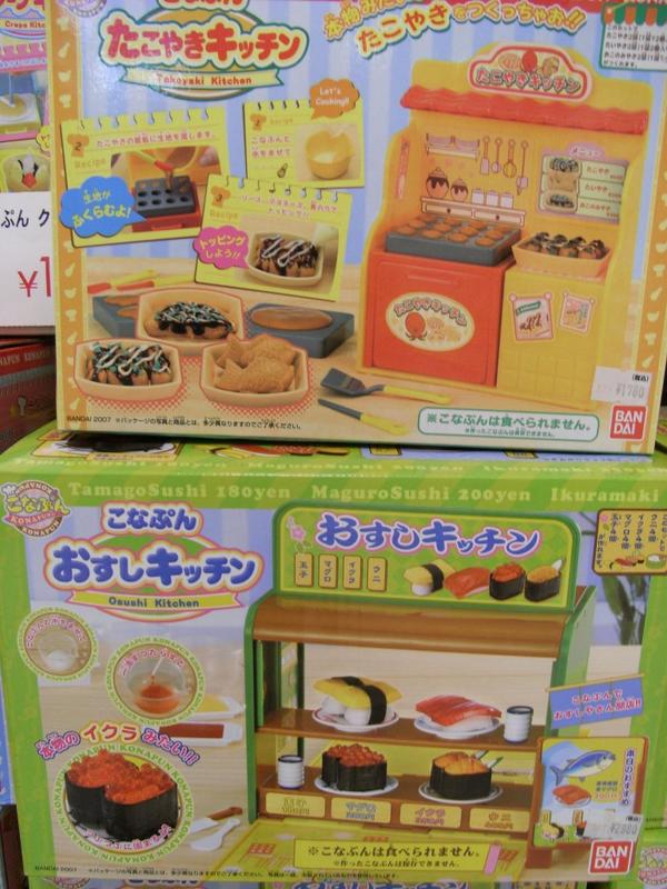 japan%20toys.JPG