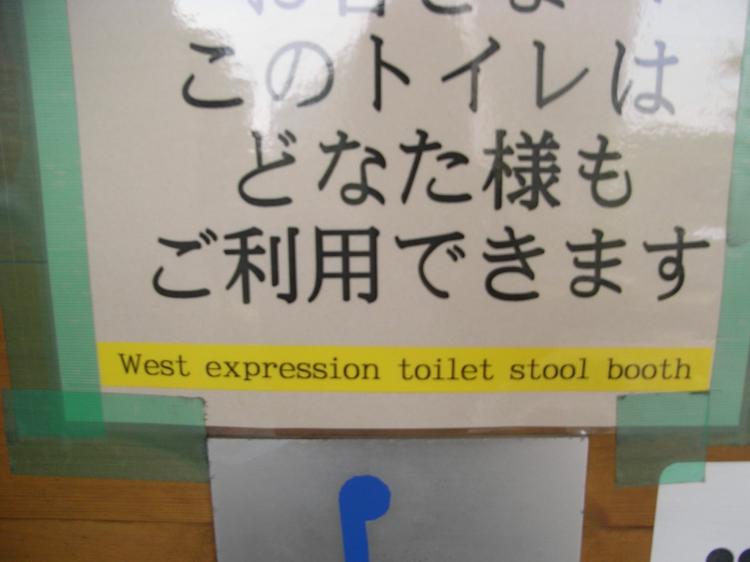 toilet.JPG